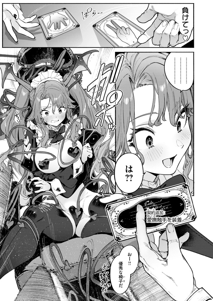 10ページ目