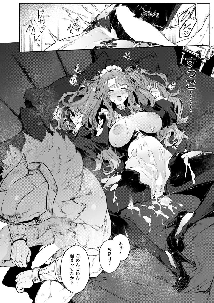 19ページ目