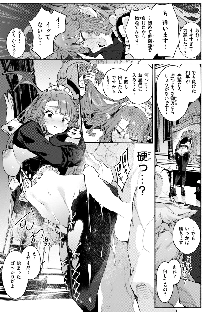 20ページ目