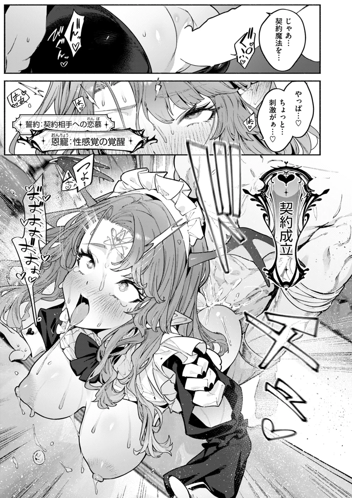 22ページ目