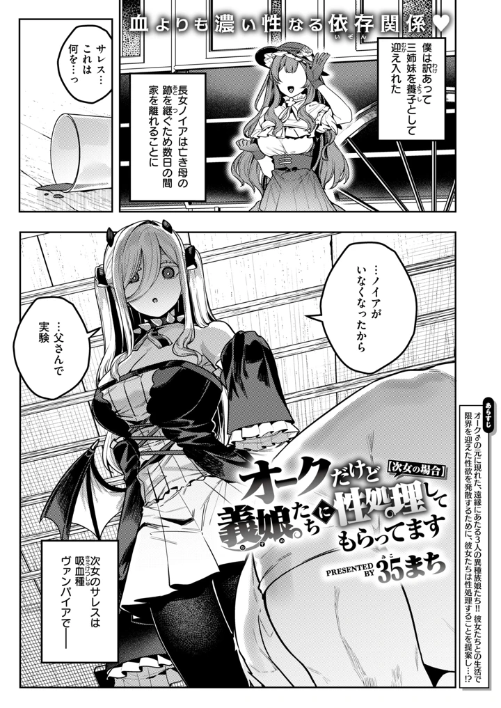 29ページ目