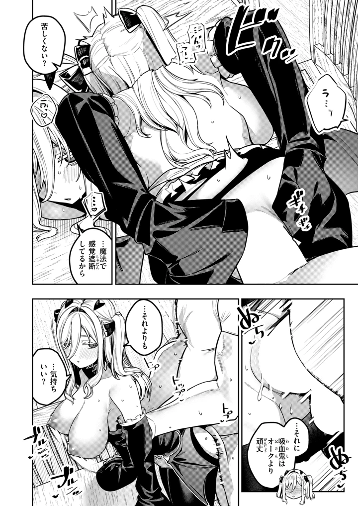 32ページ目