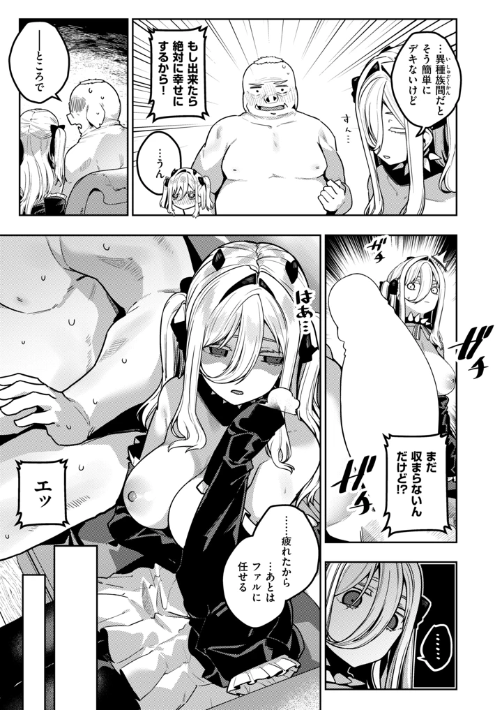43ページ目