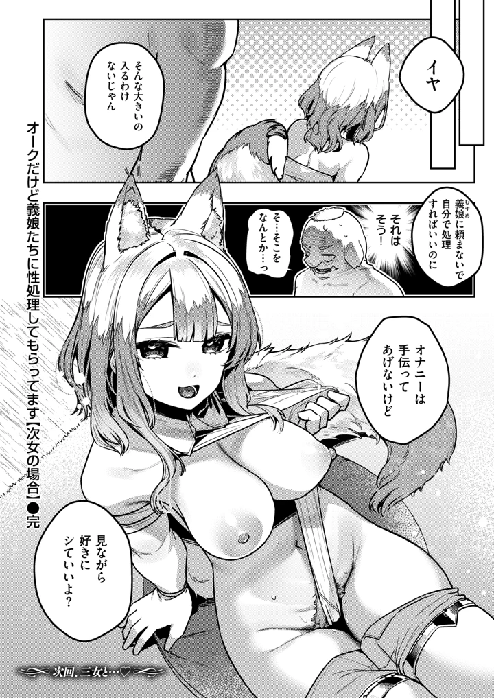 44ページ目