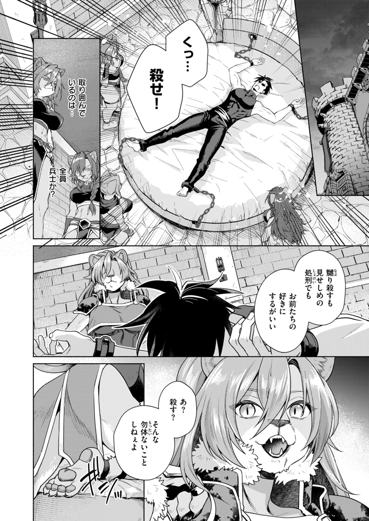 47ページ目