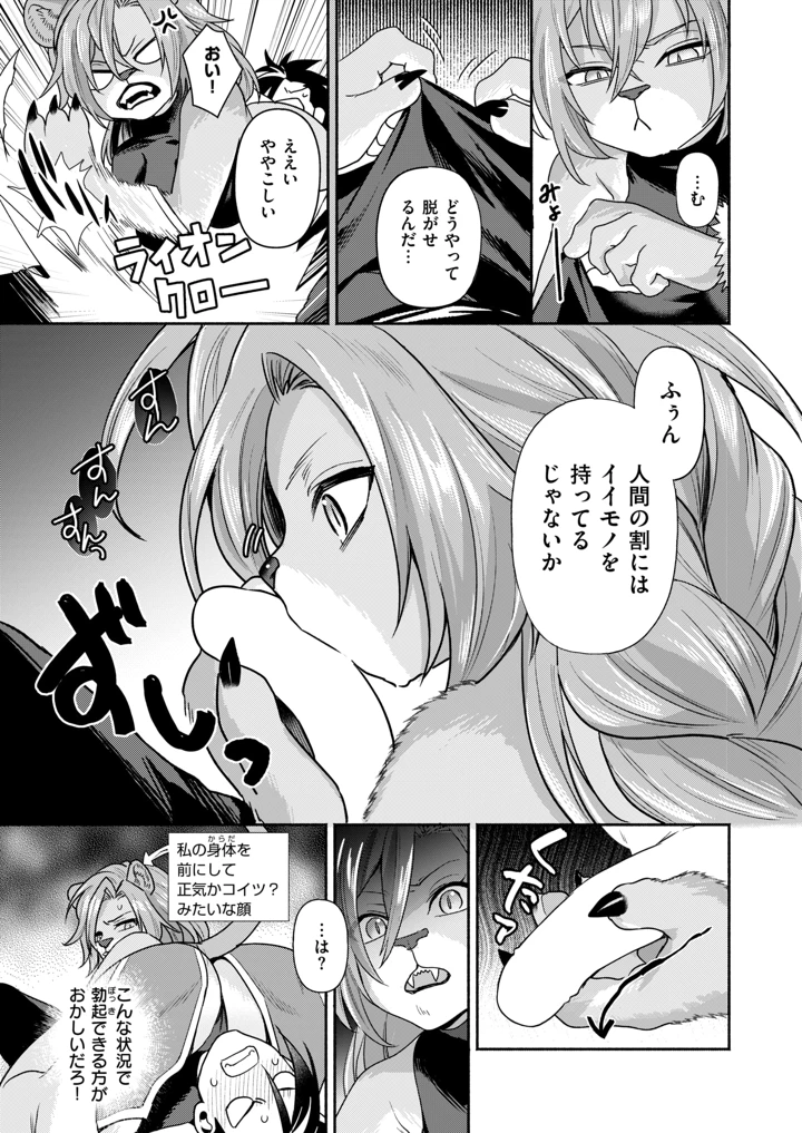 50ページ目