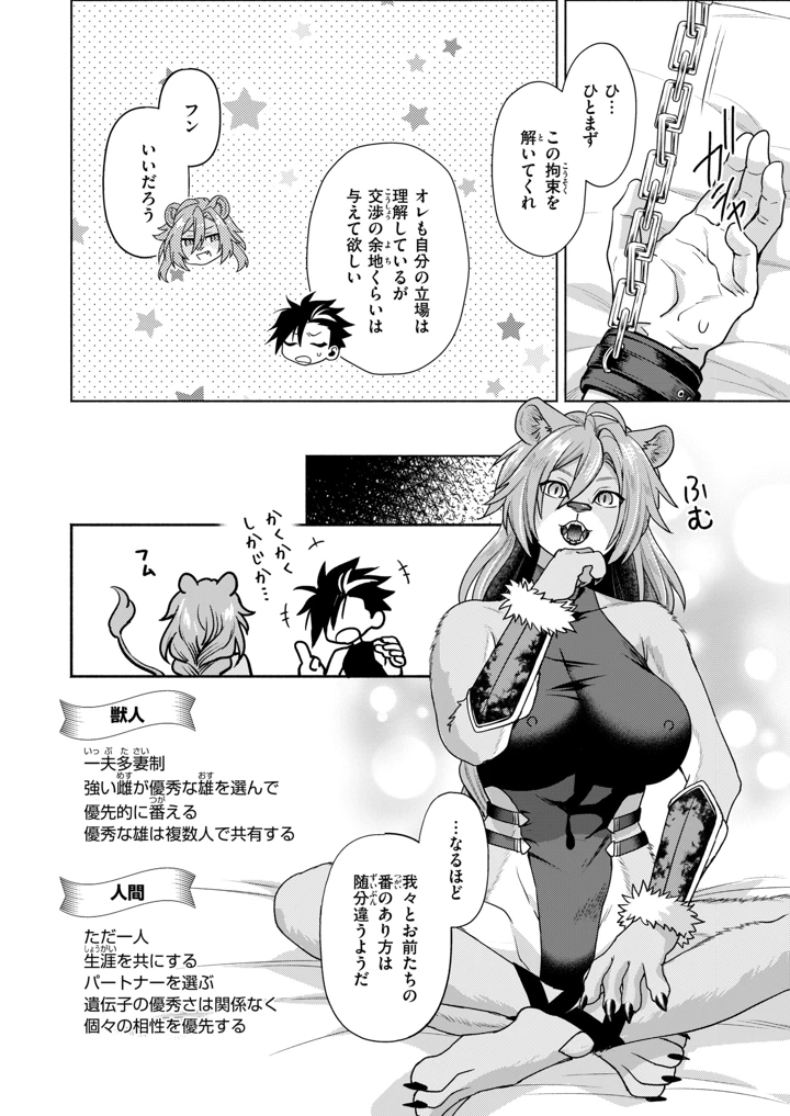 51ページ目