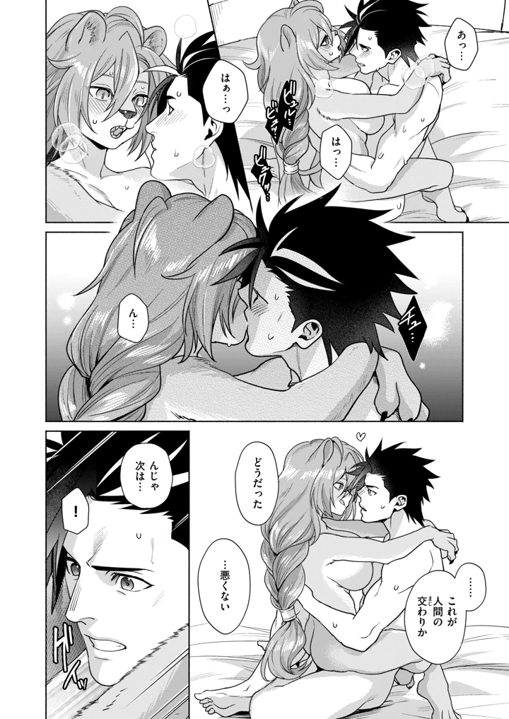 65ページ目