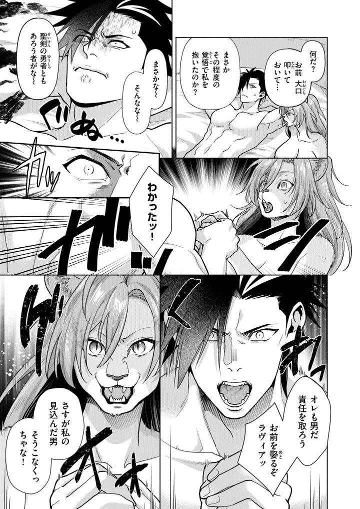 68ページ目