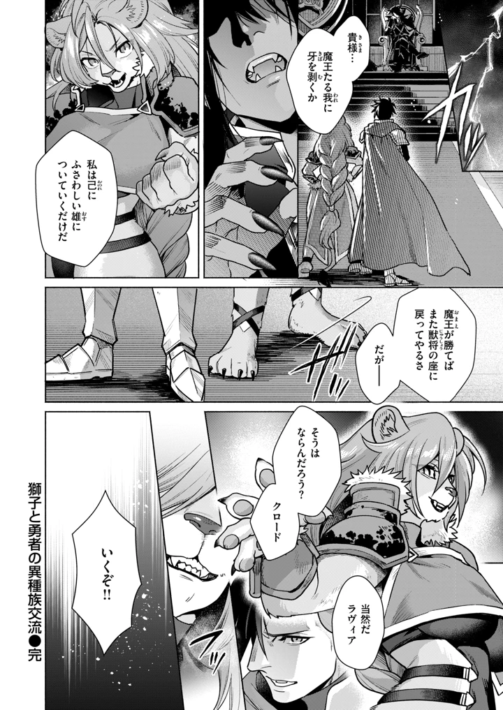 69ページ目