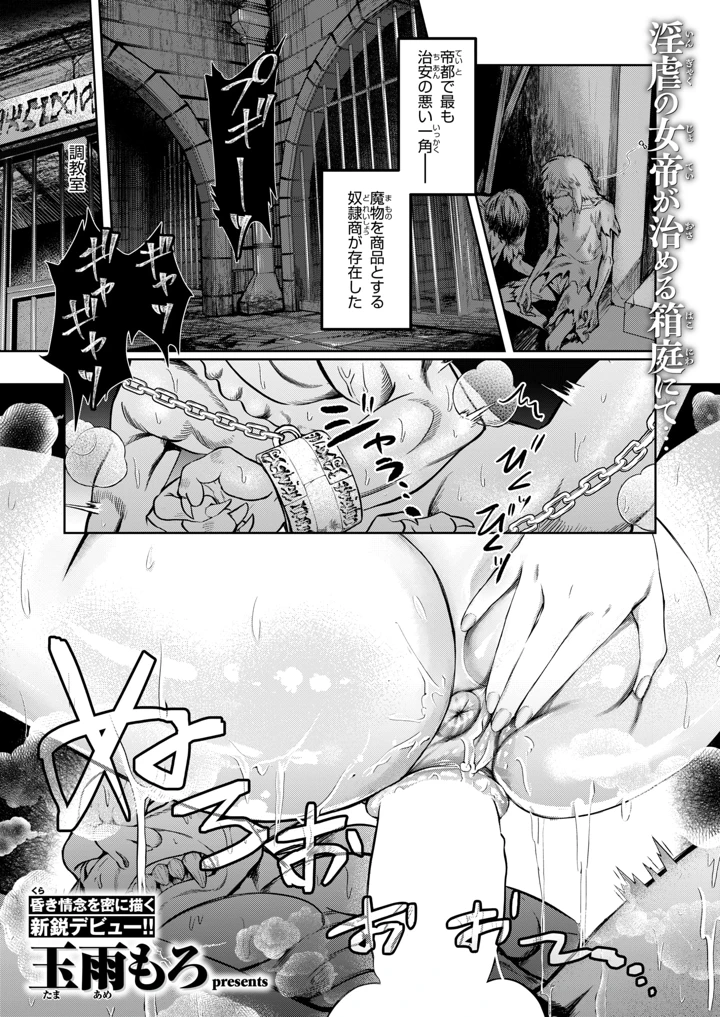 71ページ目