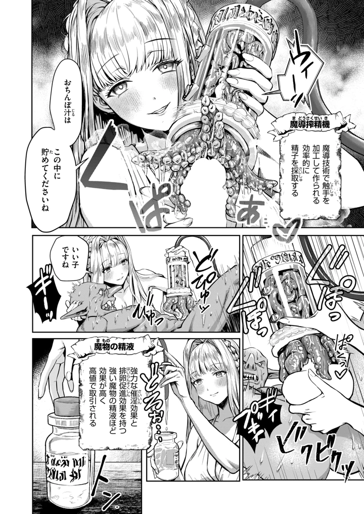 74ページ目