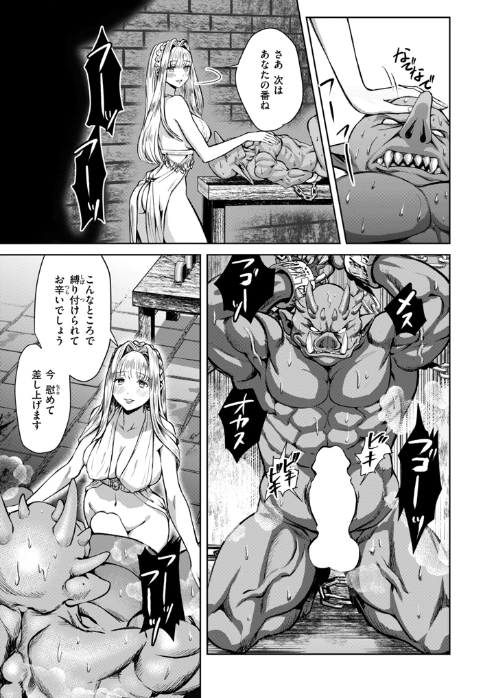 75ページ目