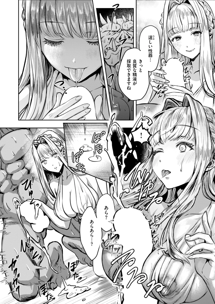 76ページ目