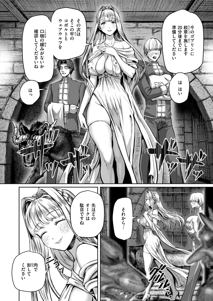 78ページ目