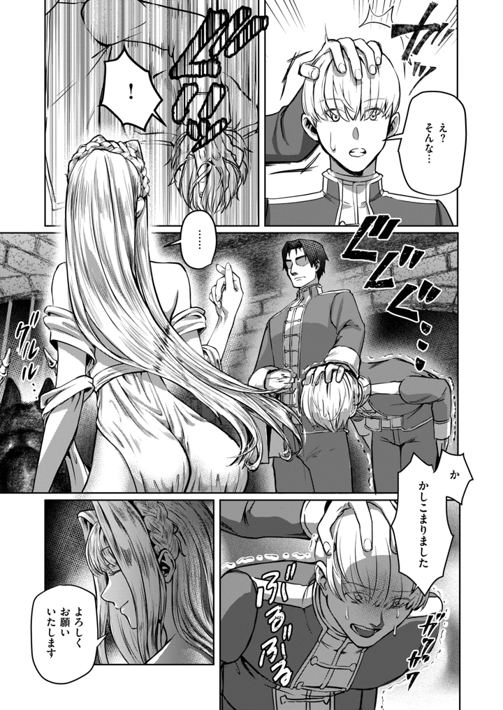79ページ目