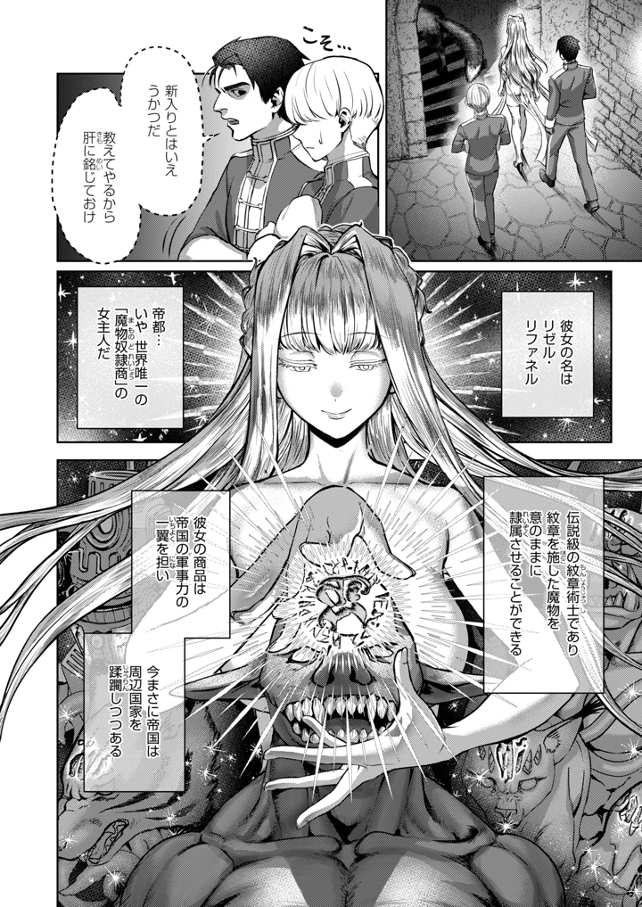 80ページ目