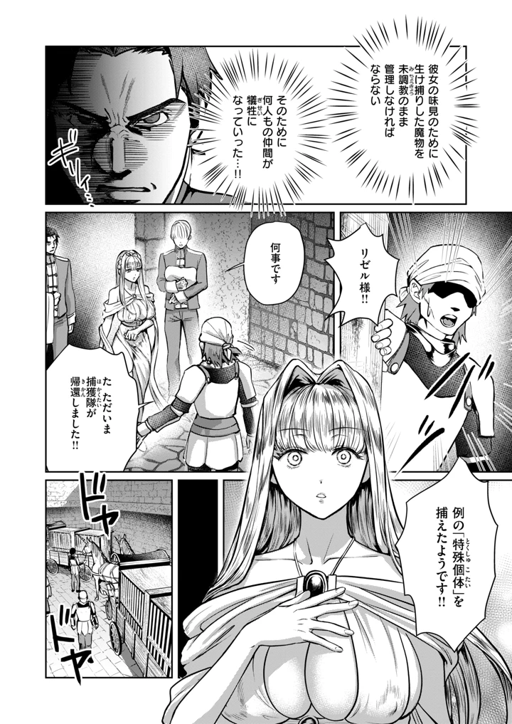 82ページ目
