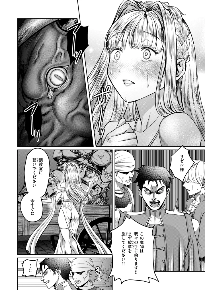 84ページ目
