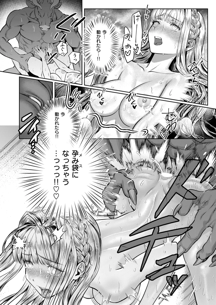 94ページ目