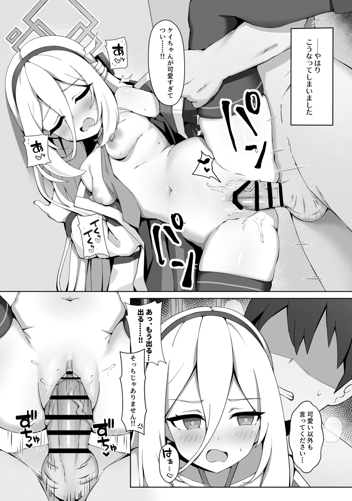 3ページ目
