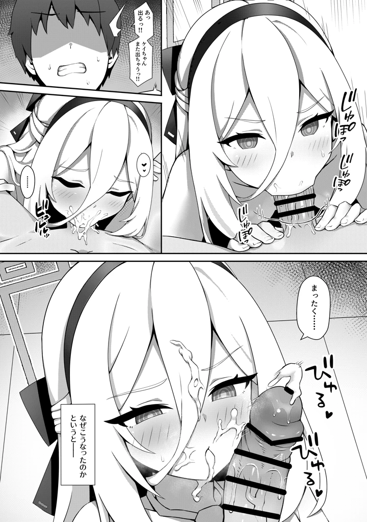 6ページ目