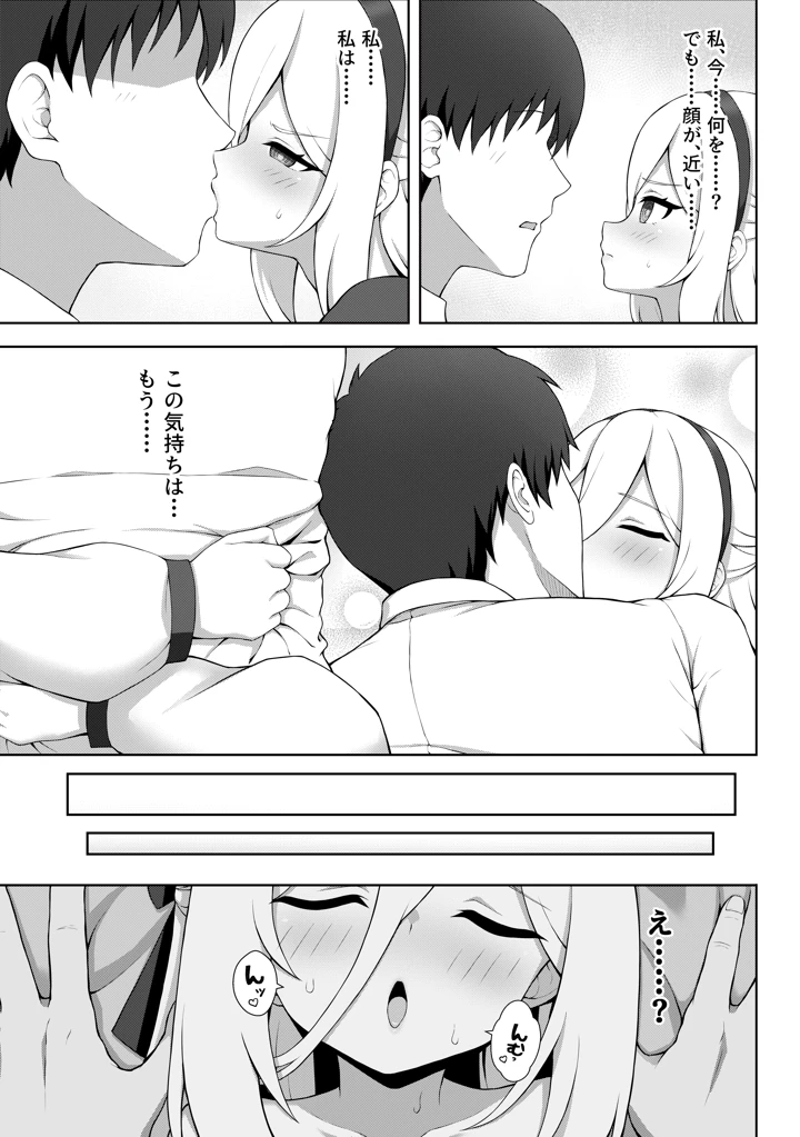 8ページ目