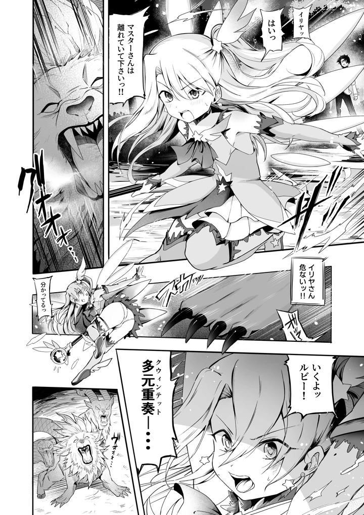 3ページ目