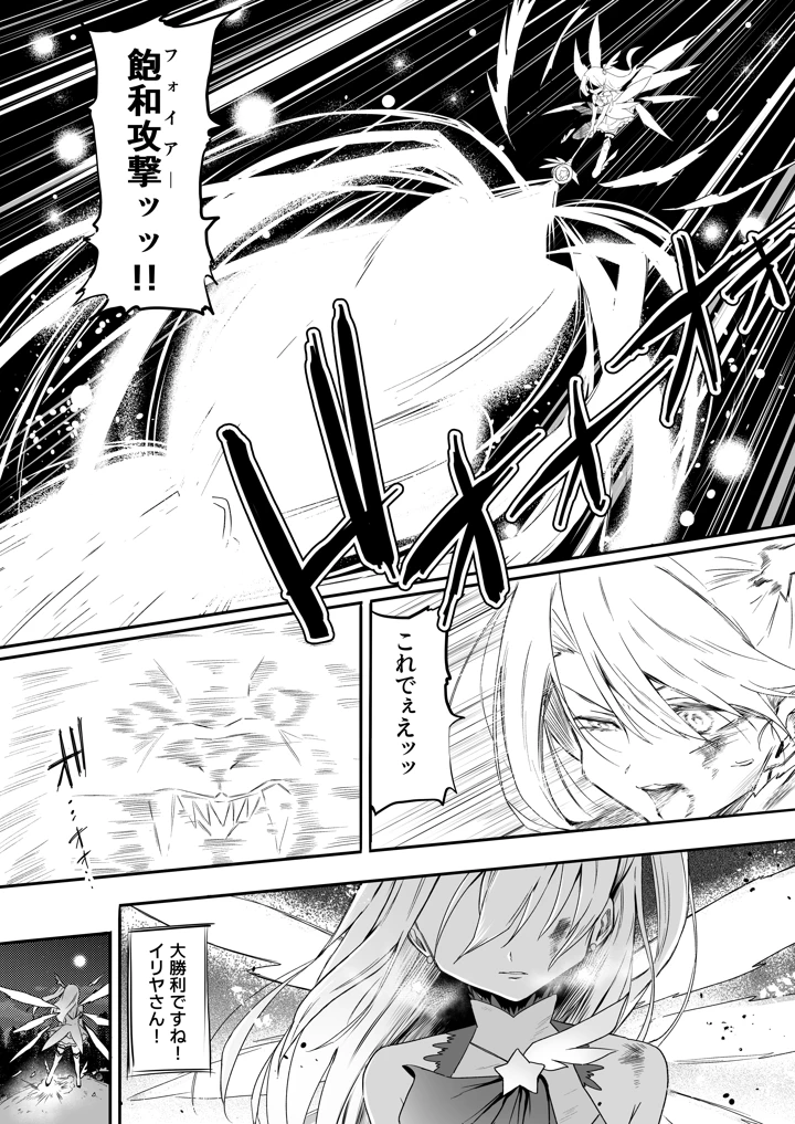 4ページ目