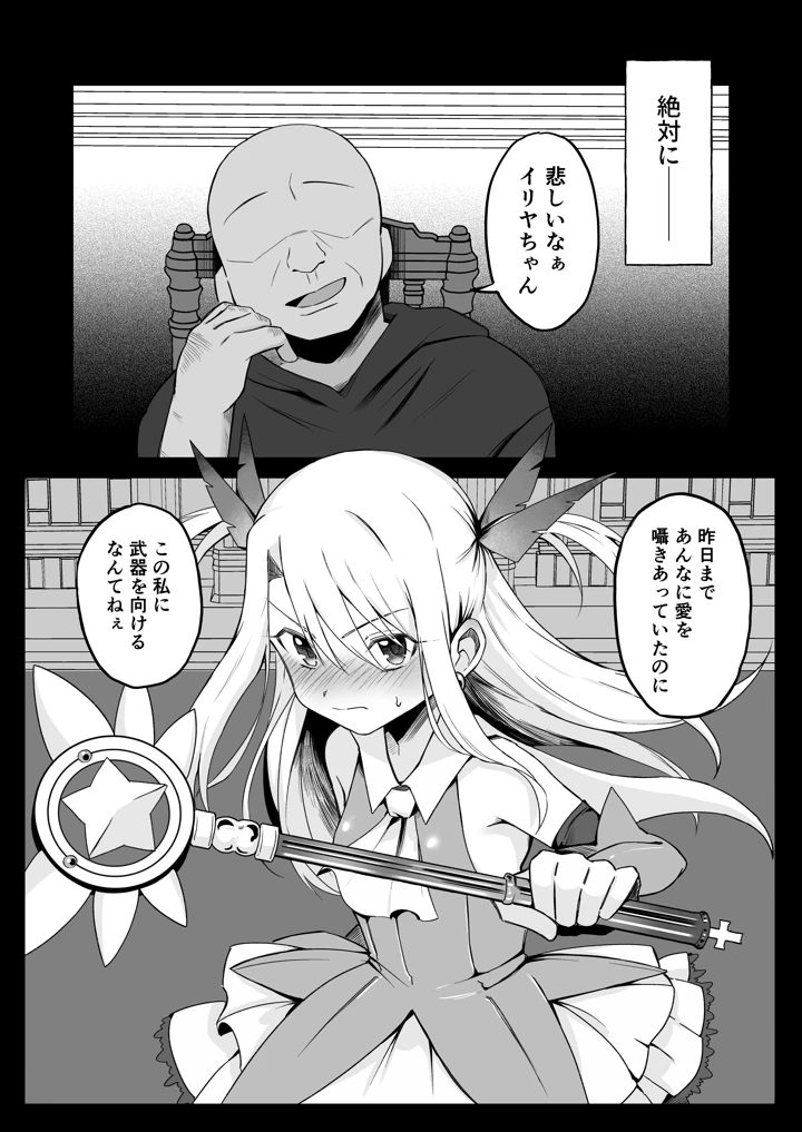 10ページ目