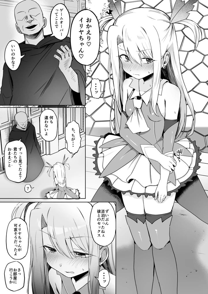 19ページ目