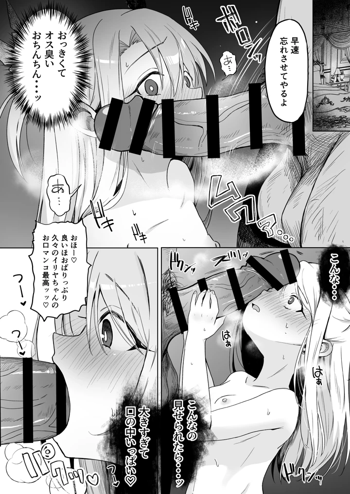 20ページ目