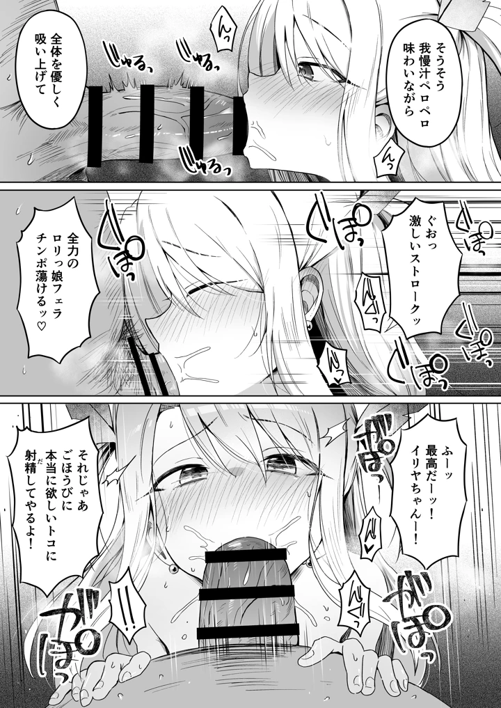 21ページ目