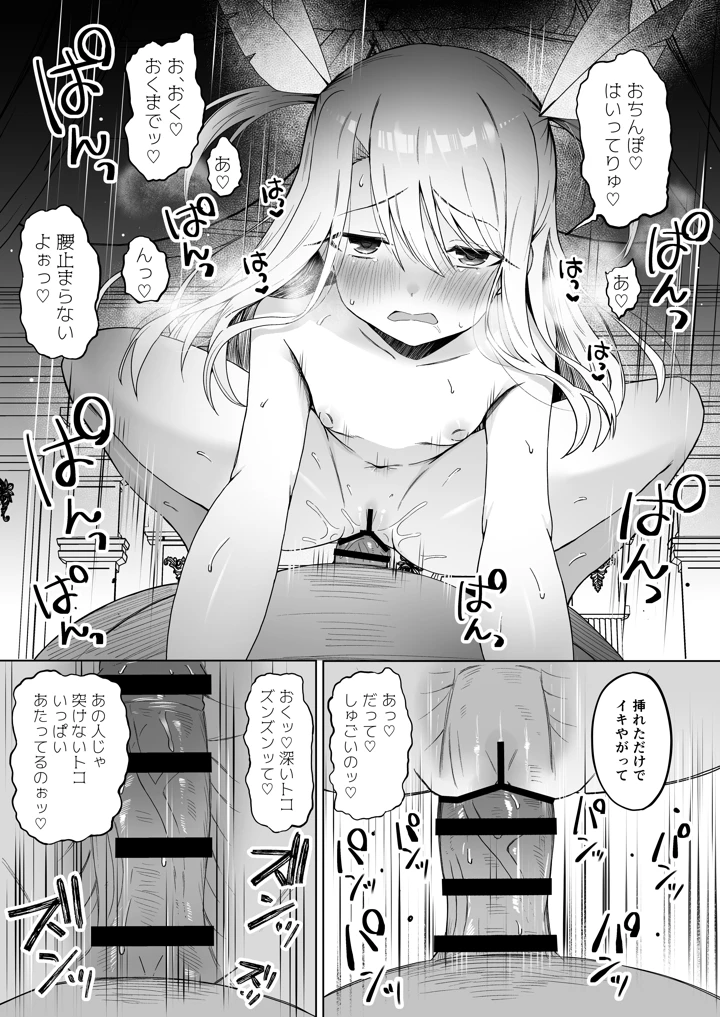 23ページ目