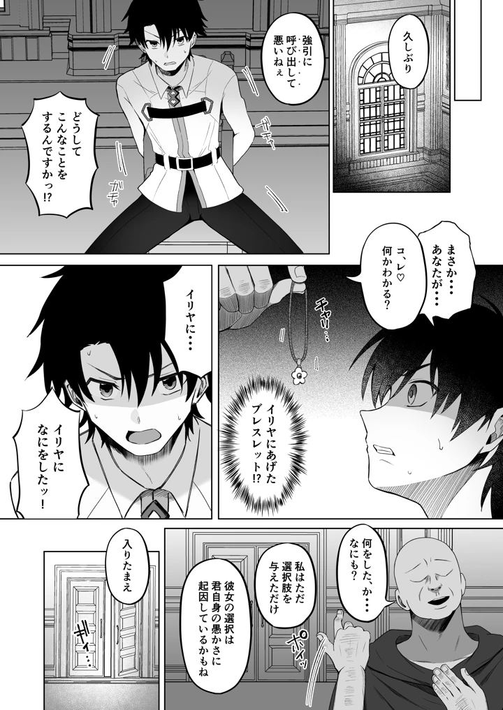 26ページ目