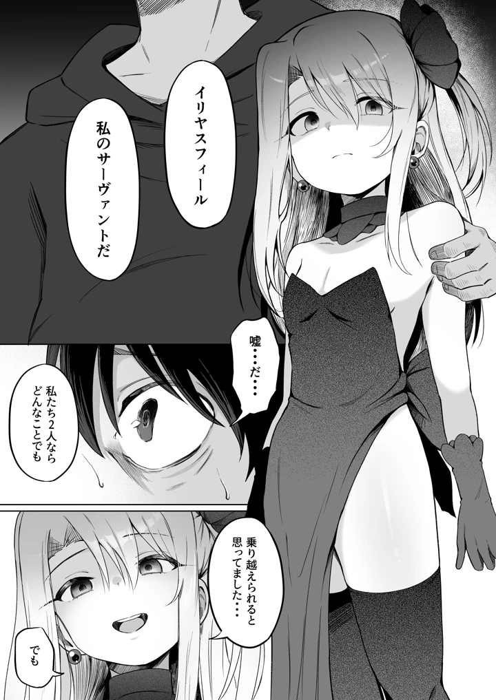 27ページ目