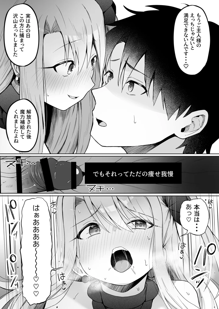 28ページ目