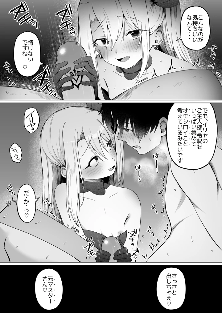 35ページ目