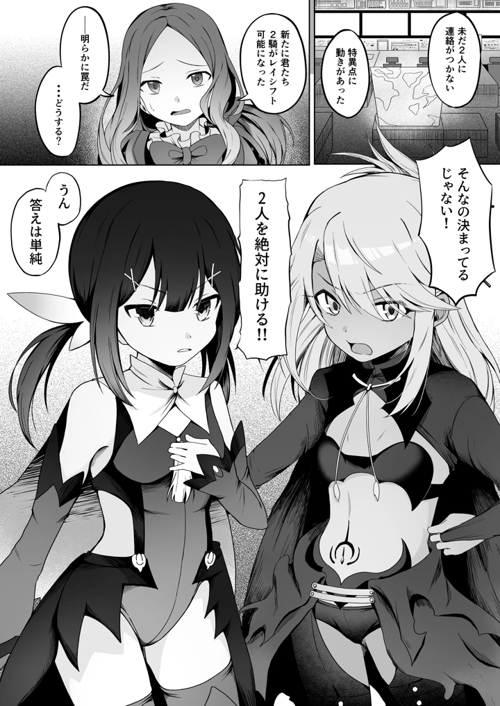 36ページ目