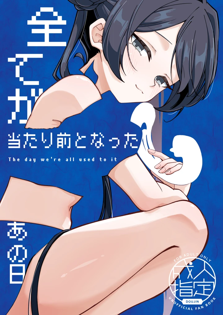 1ページ目