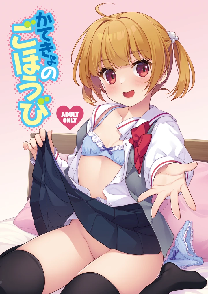 1ページ目