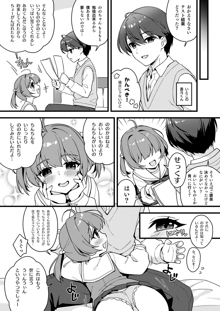 3ページ目