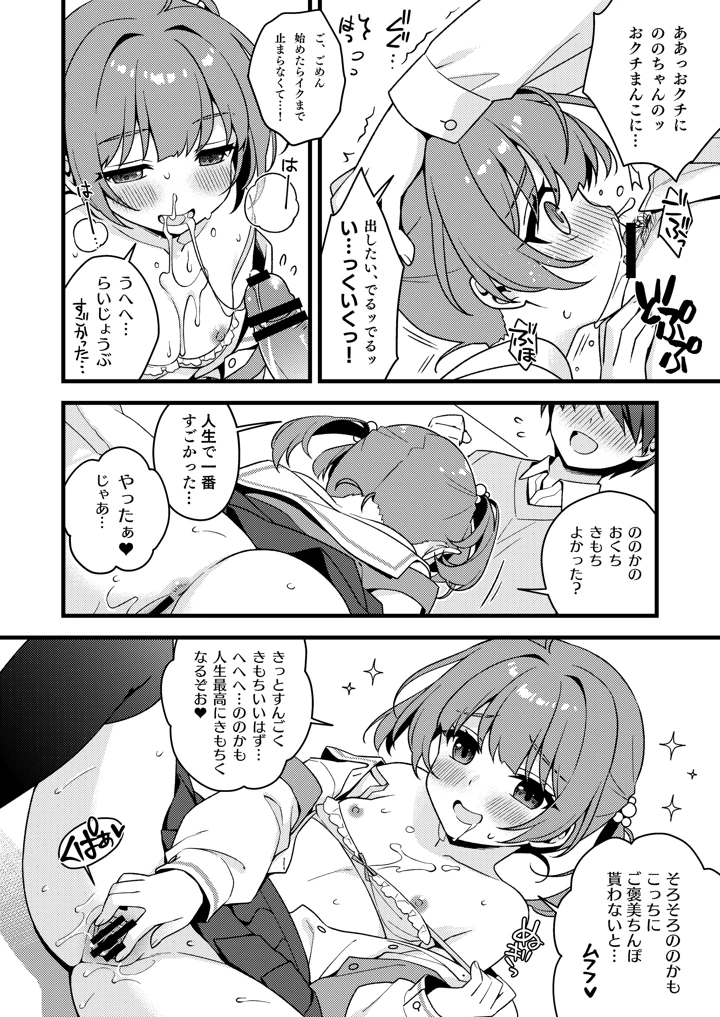 10ページ目