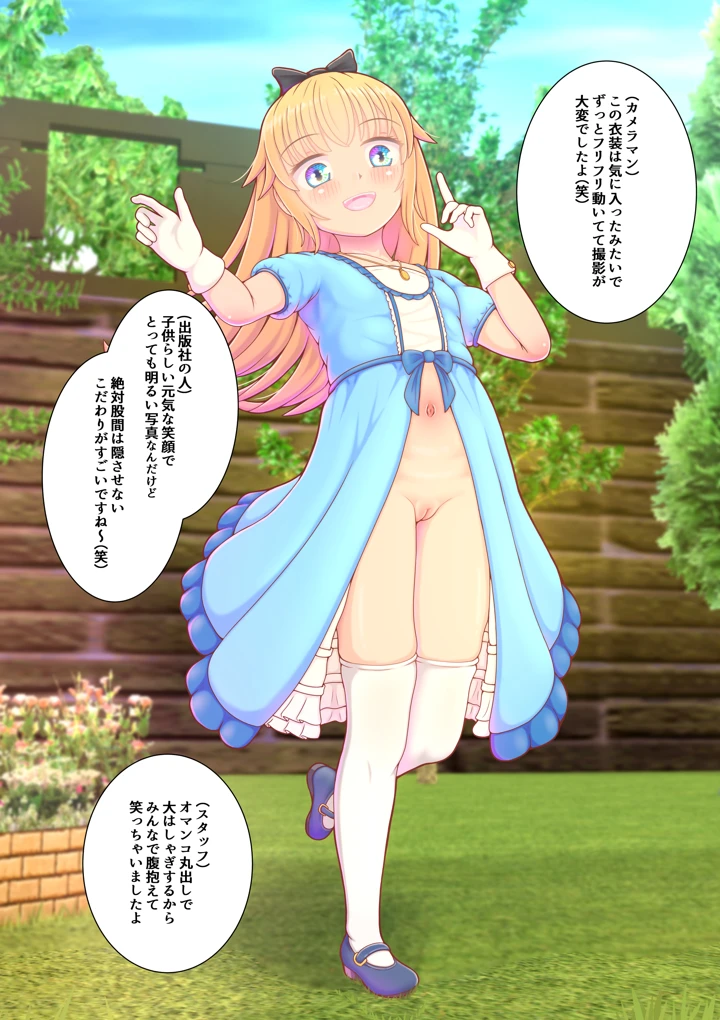 5ページ目