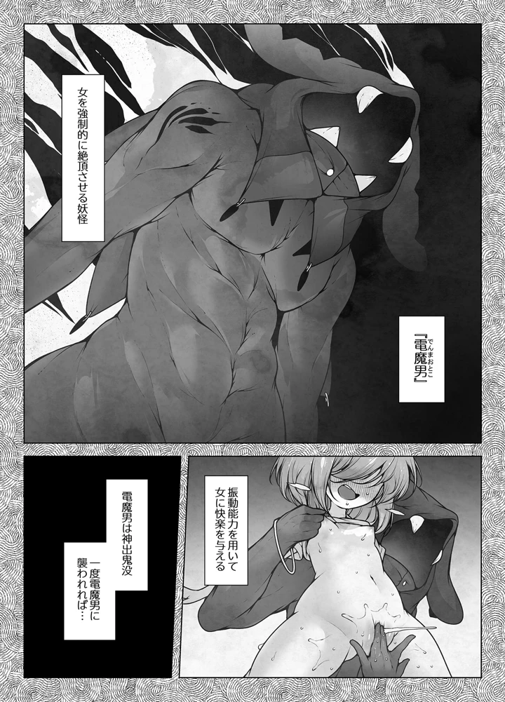 4ページ目