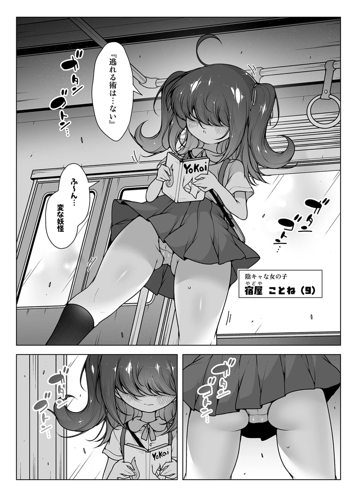 5ページ目