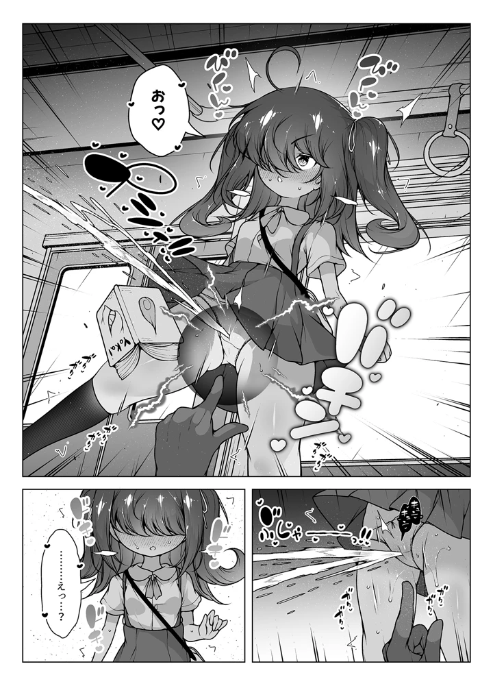 7ページ目