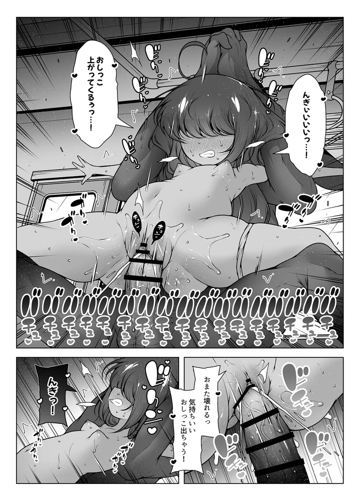 24ページ目