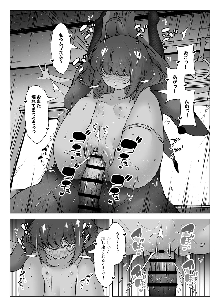 26ページ目