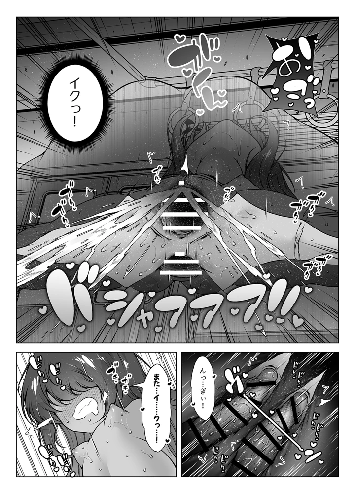 33ページ目